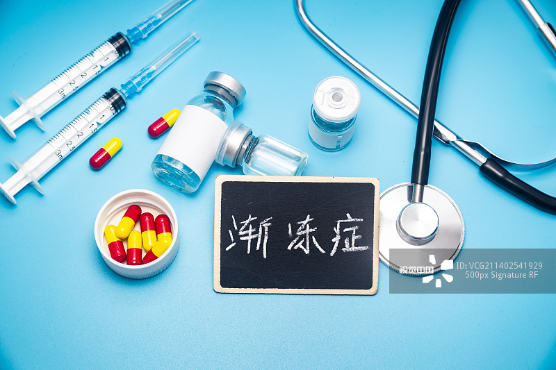 干細胞移植治療對漸凍癥的長(cháng)期效果分析 干細胞移植治療對漸凍癥的長(cháng)期效果分析