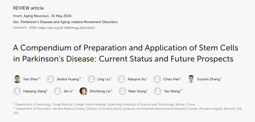 帕金森病干細胞制備及應用概述:現狀及未來(lái)前景 帕金森病干細胞制備及應用概述:現狀及未來(lái)前景