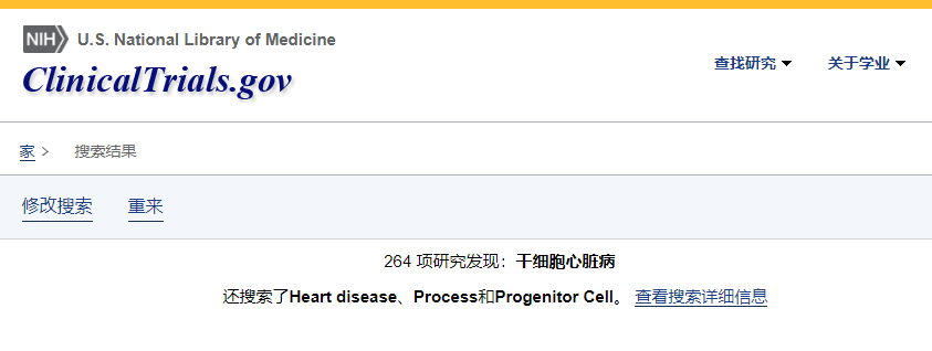 幾十年來(lái)，干細胞已在臨床前動(dòng)物模型和臨床試驗中得到廣泛研究