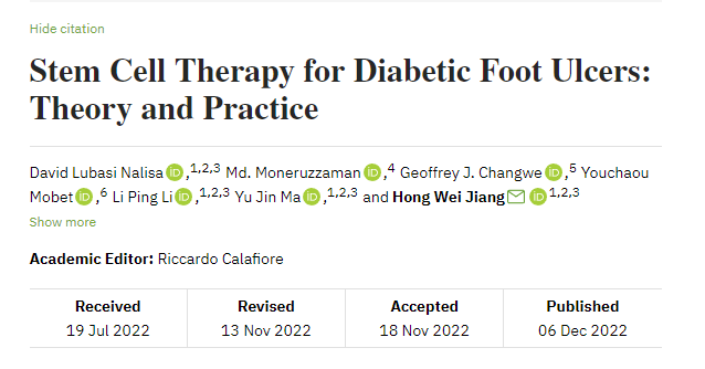 河南科技大學(xué)第一附屬醫院：干細胞療法治療糖尿病病足潰瘍的臨床試驗