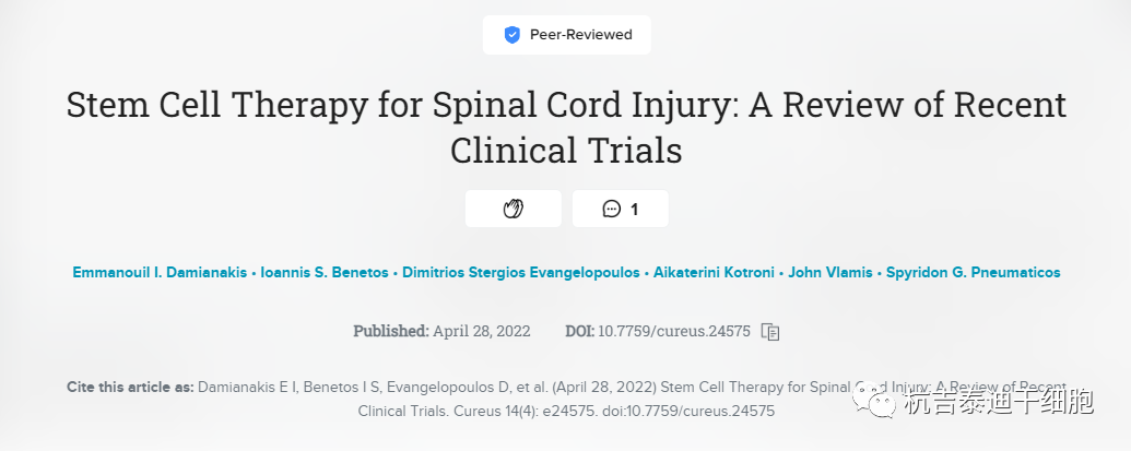 回顧近年來(lái)干細胞療法在脊髓損傷的臨床案例
