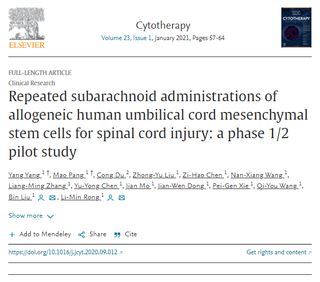 間充質(zhì)干細胞重復蛛網(wǎng)膜下腔給藥治療脊髓損傷:1/2期初步研究