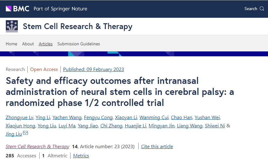 大連醫科大學(xué)：神經(jīng)干細胞移植治療腦癱的安全性和有效性結果分析