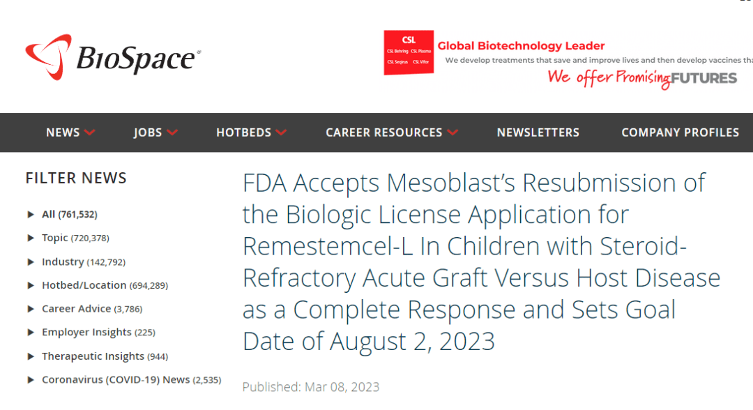 圖源:mesoblast官網(wǎng) 圖源:mesoblast官網(wǎng)