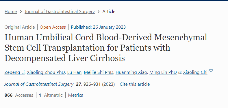 人臍帶血間充質(zhì)干細胞移植治療失代償性肝硬化患者