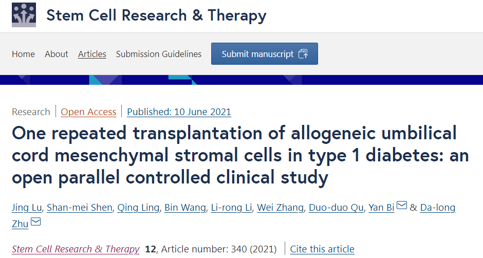 鼓樓醫院的研究（朱大龍團隊）