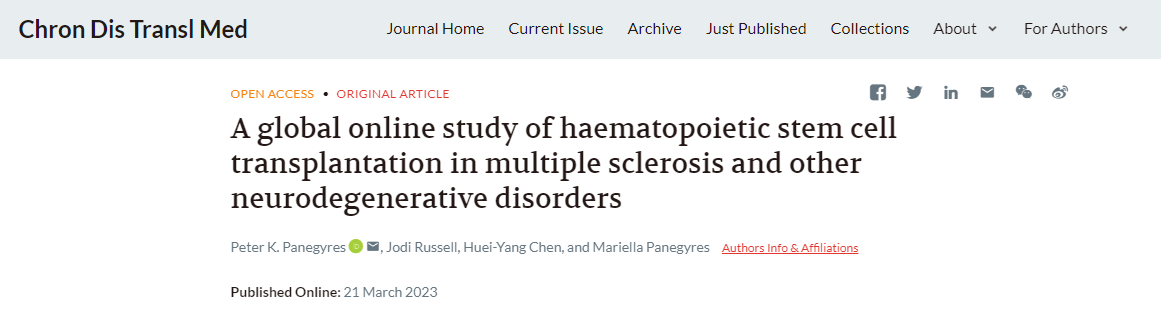 造血干細胞移植治療多發(fā)性硬化癥和其他神經(jīng)退行性疾病的全球在線(xiàn)研究