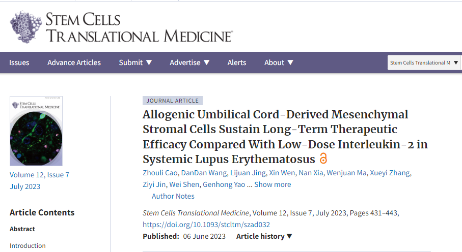 南京鼓樓醫院:干細胞治療在系統性紅斑狼瘡中維持長(cháng)期治療效果 南京鼓樓醫院:干細胞治療在系統性紅斑狼瘡中維持長(cháng)期治療效果