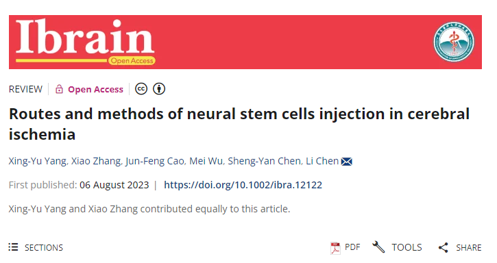 四川華西醫院：神經(jīng)干細胞移植治療腦缺血的途徑和方法