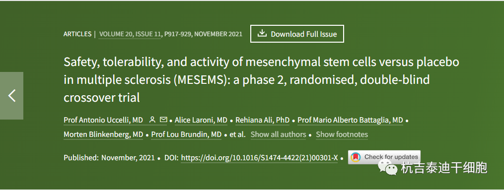 間充質(zhì)干細胞與安慰劑在多發(fā)性硬化癥(MESEMS)中的安全性、耐受性和活性:二期隨機、雙盲交叉試驗
