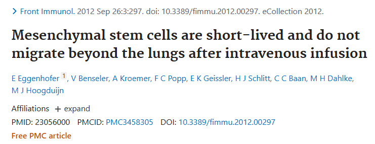 間充質(zhì)干細胞壽命較短，靜脈輸注后不會(huì )遷移到肺部以外
