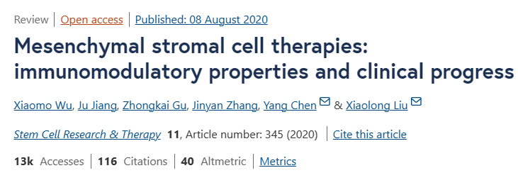 間充質(zhì)基質(zhì)細胞療法：免疫調節特性和臨床進(jìn)展