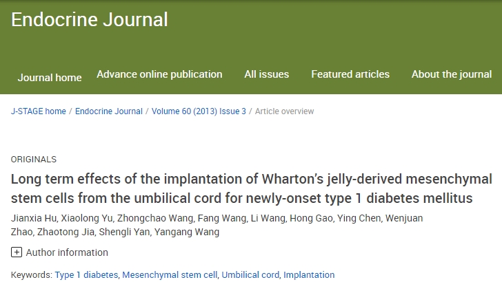 臍帶沃頓膠間充質(zhì)干細胞植入治療新發(fā)1型糖尿病的長(cháng)期效果