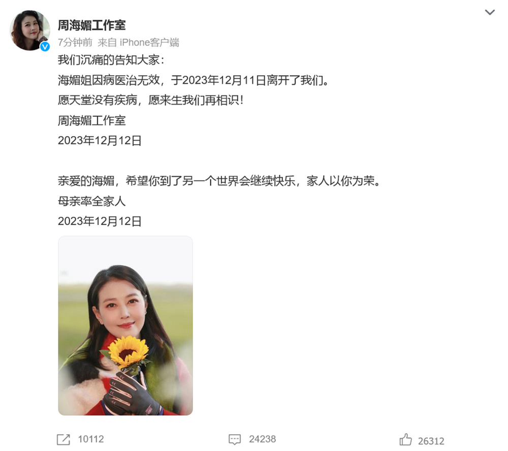 世間再無(wú)周芷若，干細胞治療有望助力改寫(xiě)改寫(xiě)紅斑狼瘡患者結局？