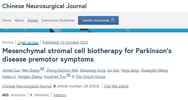 中華神經(jīng)外科雜志：干細胞療法可讓帕金森病運動(dòng)前癥狀患者受益