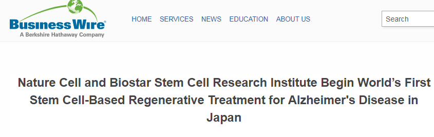 自然細胞和生物星干細胞研究所開(kāi)始了世界上首個(gè)基于干細胞的阿爾茨海默病再生治療。