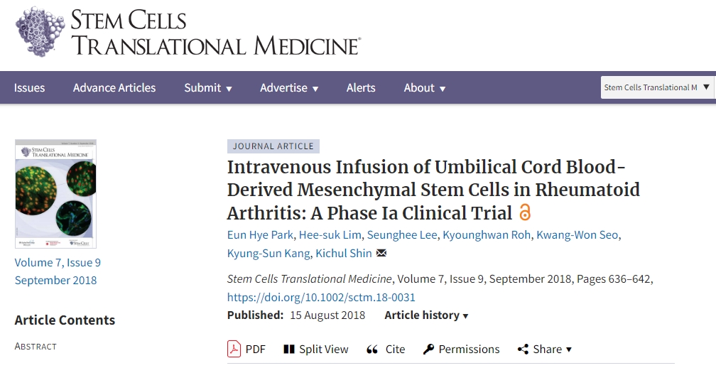 臍帶血間充質(zhì)干細胞靜脈輸注治療類(lèi)風(fēng)濕關(guān)節炎：一項 1a 期臨床試驗