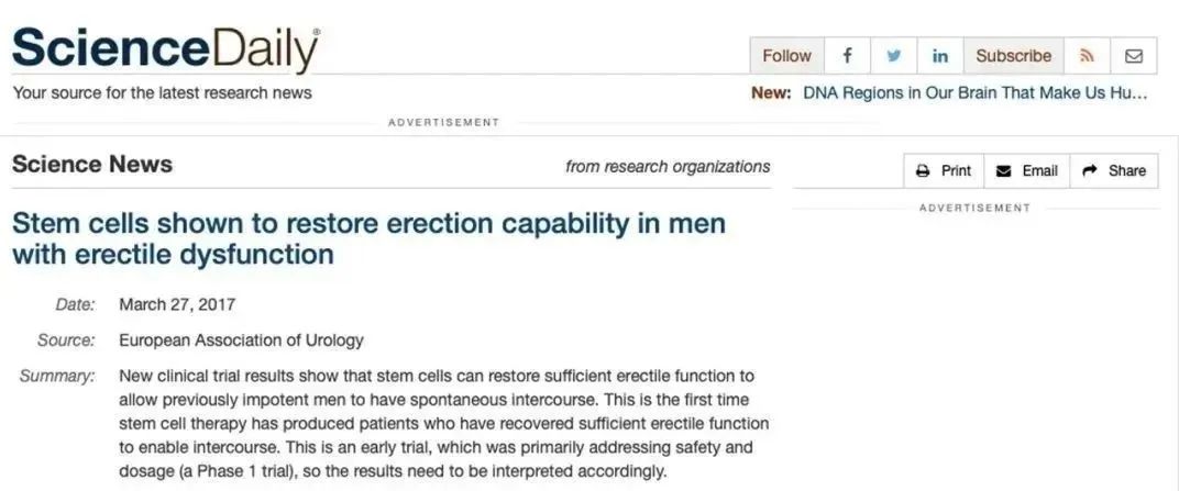 干細胞可恢復男性勃起功能障礙患者的勃起能力 干細胞可恢復男性勃起功能障礙患者的勃起能力