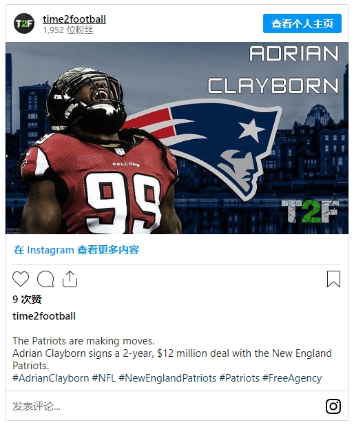 阿德里安·克萊伯恩|亞特蘭大獵鷹隊