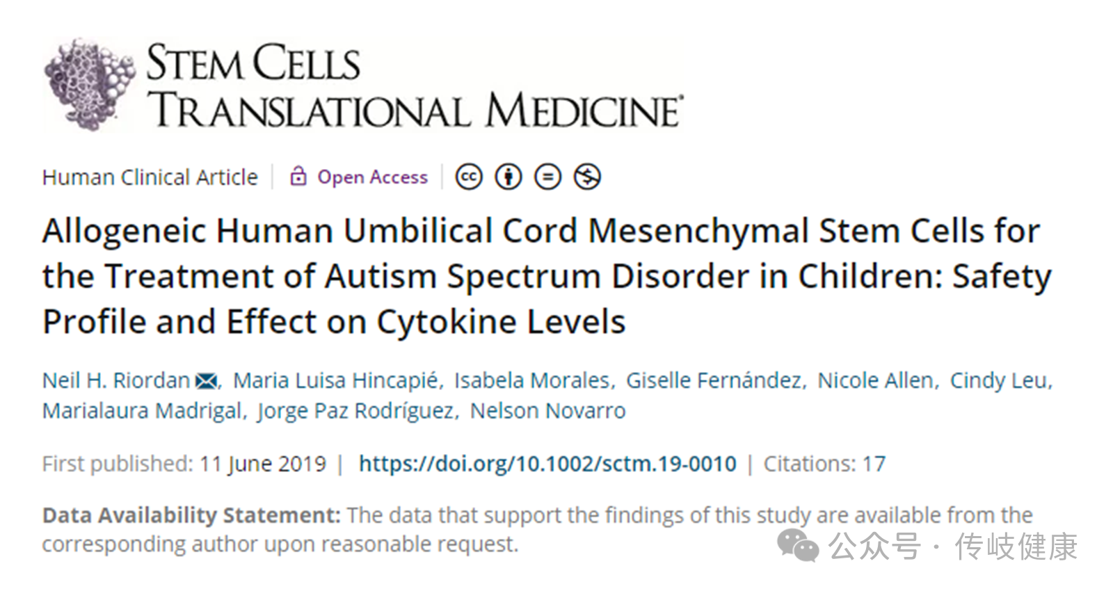 同種異體人臍帶間充質(zhì)干細胞治療兒童自閉癥譜系障礙：安全性和對細胞因子水平的影響