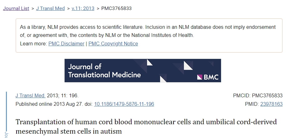 人臍帶血單核細胞和臍帶間充質(zhì)干細胞移植治療自閉癥