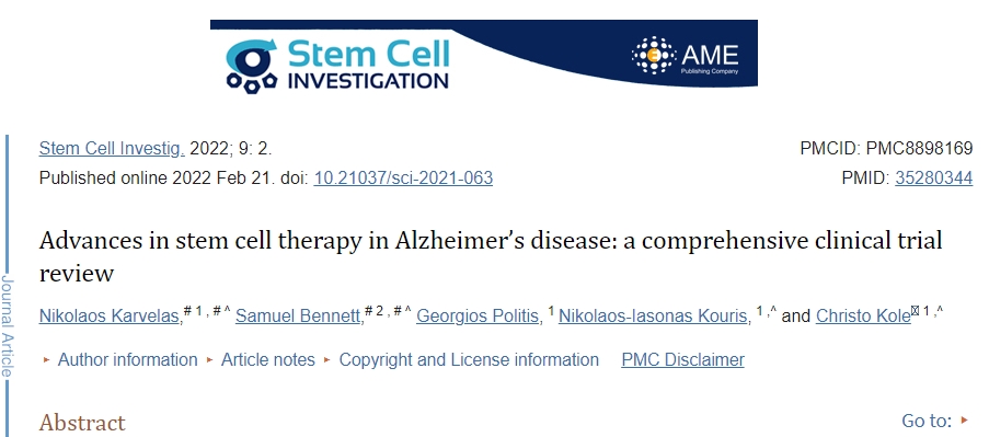 阿爾茨海默病干細胞療法的進(jìn)展：全面的臨床試驗回顧