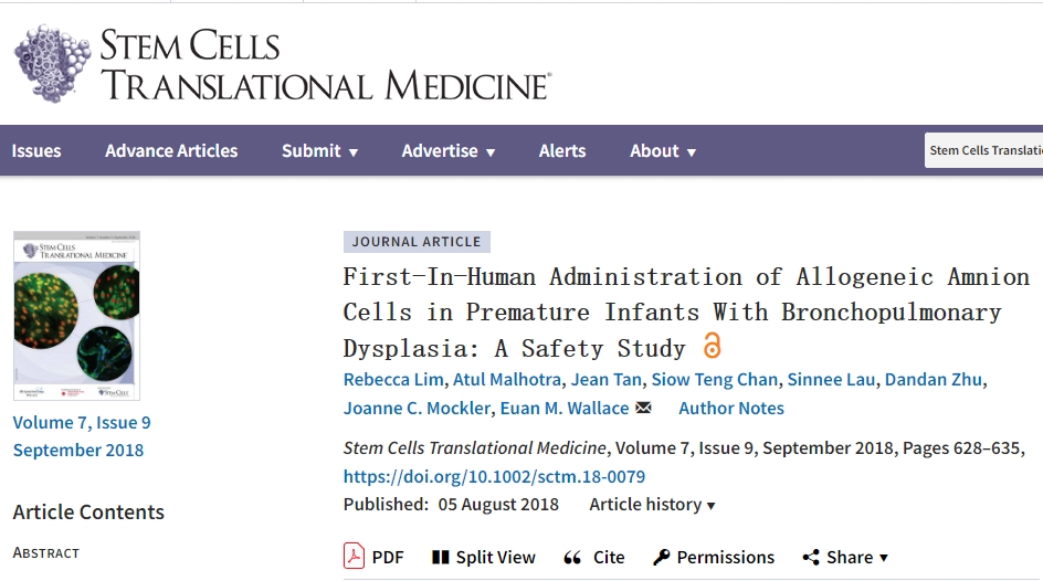 首次對患有支氣管肺發(fā)育不良的早產(chǎn)兒進(jìn)行同種異體羊膜細胞的人體給藥：一項安全性研究