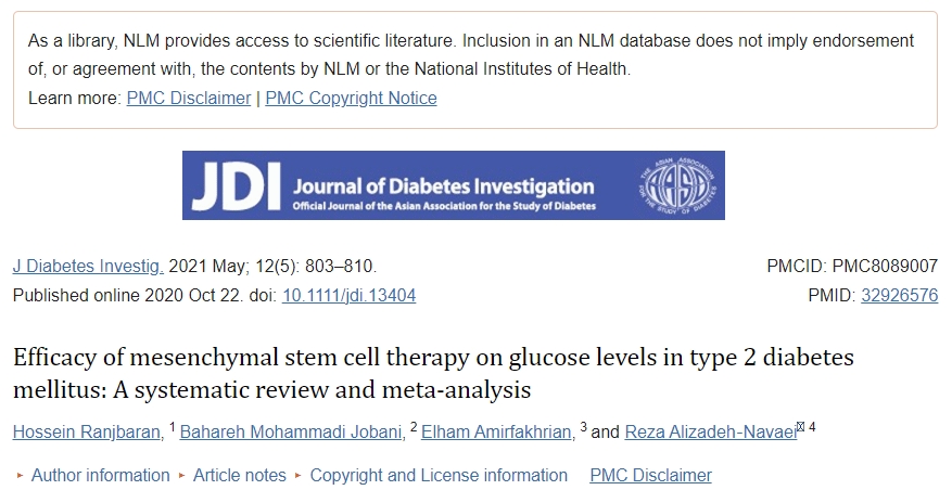 間充質(zhì)干細胞治療對2型糖尿病患者血糖水平的療效：系統評價(jià)與薈萃分析