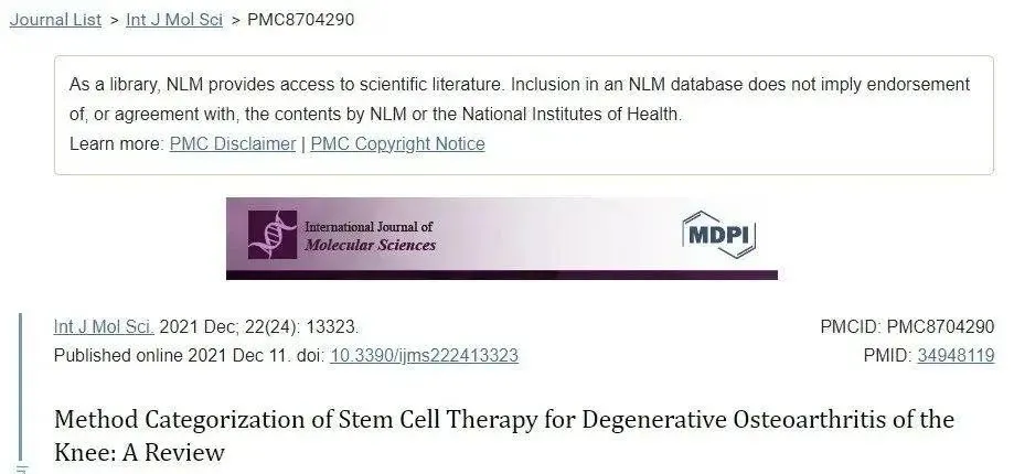 膝關(guān)節退行性骨關(guān)節炎干細胞療法的方法分類(lèi)：綜述