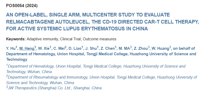 一項開(kāi)放標簽、單臂、多中心研究，旨在評估中國患者使用 CD-19 靶向 CAR-T 細胞療法 ELT 治療活動(dòng)性系統性紅斑狼瘡的效果