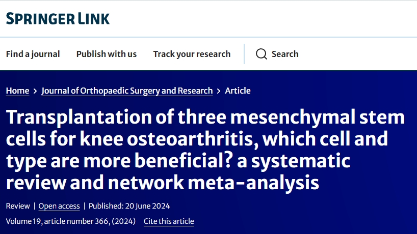 三種間充質(zhì)干細胞移植治療膝骨關(guān)節炎，哪種細胞和類(lèi)型更有益？系統評價(jià)和網(wǎng)絡(luò )薈萃分析