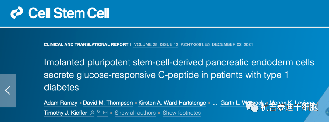 植入的多能干細胞來(lái)源的胰腺內胚層細胞在 1 型糖尿病患者中分泌葡萄糖反應性 C 肽