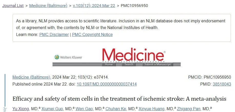 干細胞治療缺血性中風(fēng)的療效和安全性：薈萃分析