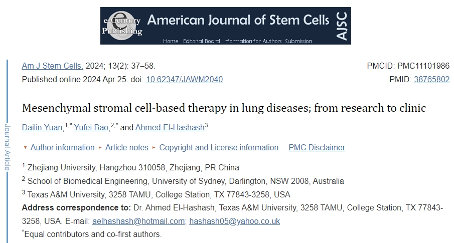 基于間充質(zhì)基質(zhì)細胞的肺部疾病療法；從研究到臨床