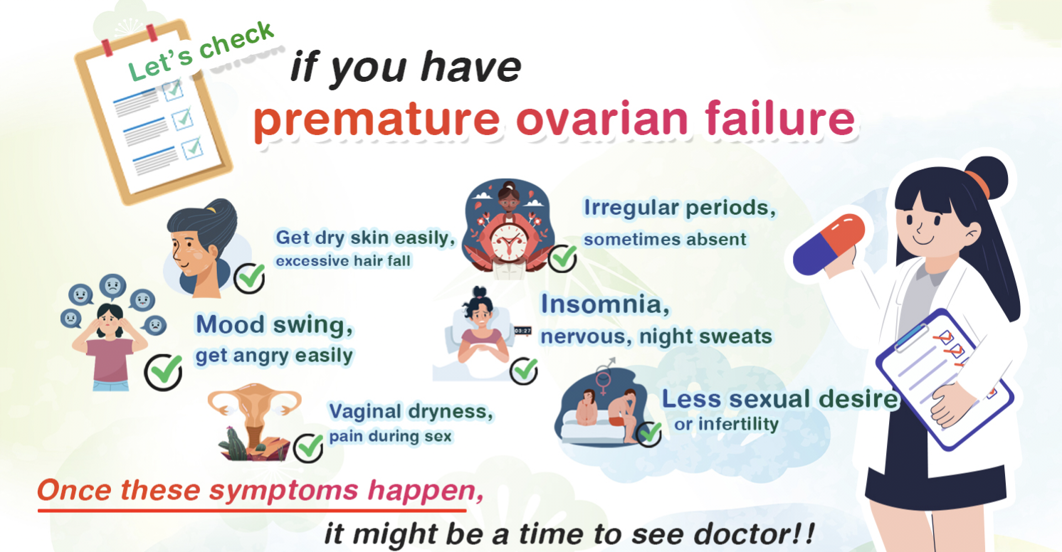 卵巢早衰帶來(lái)的風(fēng)險與并發(fā)癥 卵巢早衰帶來(lái)的風(fēng)險與并發(fā)癥