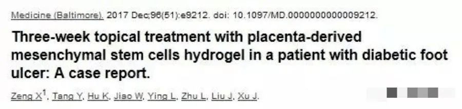 糖尿病足潰瘍患者使用胎盤(pán)衍生間充質(zhì)干細胞水凝膠進(jìn)行三周局部治療：病例報告。