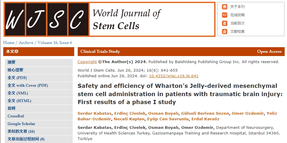 干細胞治療腦損傷的第一階段結果“出爐”，其安全性和有效性如何？
