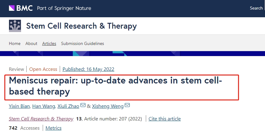 半月板修復：干細胞治療的最新進(jìn)展