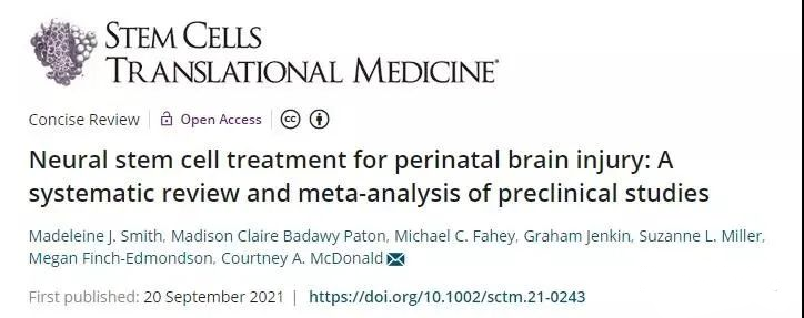 神經(jīng)干細胞治療圍產(chǎn)期腦損傷：臨床前研究的系統評價(jià)與薈萃分析
