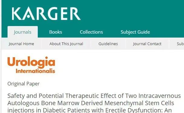 2018年干細胞治療勃起功能障礙臨床案例