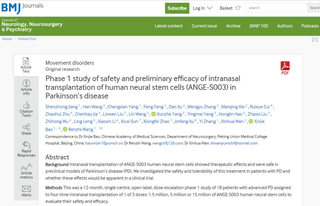 人類(lèi)神經(jīng)干細胞鼻腔移植治療帕金森病的安全性及初步療效1期研究（ANGE-S003）