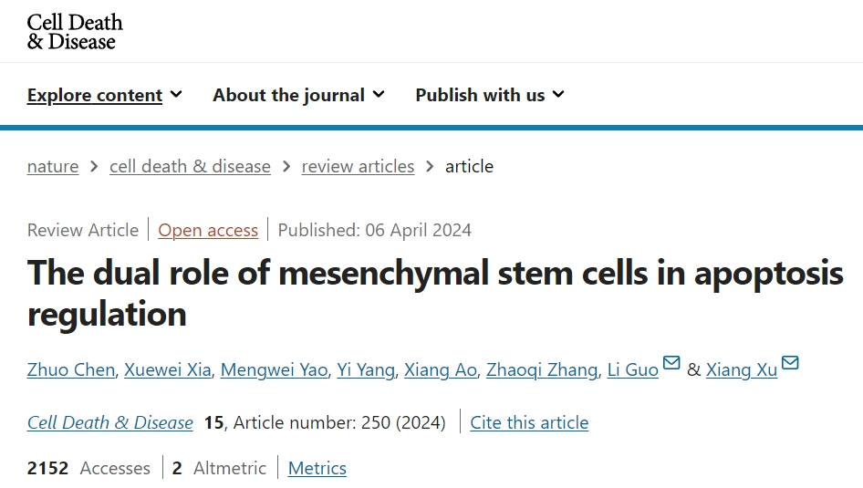 間充質(zhì)干細胞治療疾病的新見(jiàn)解:雙重作用調控凋亡細胞 間充質(zhì)干細胞治療疾病的新見(jiàn)解:雙重作用調控凋亡細胞