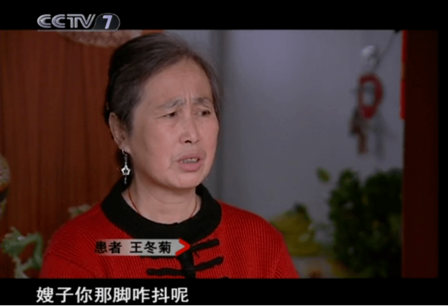 干細胞治療帕金森的治療效果如何？