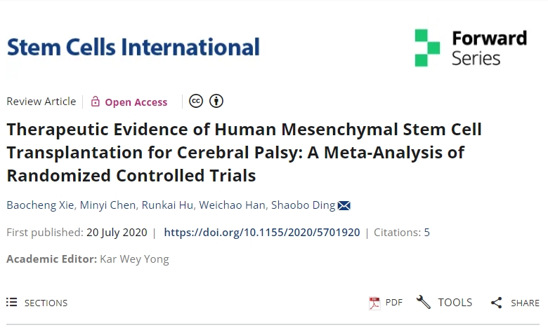 人類(lèi)間充質(zhì)干細胞移植治療腦癱的證據：隨機對照試驗的薈萃分析