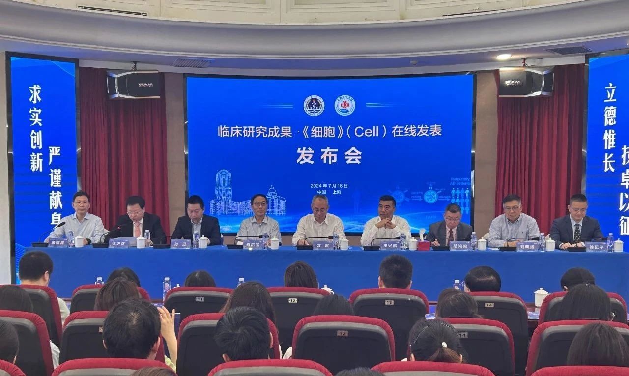 國際首次！臨床重大突破：異體通用型CAR-T治療自身免疫疾病獲進(jìn)展