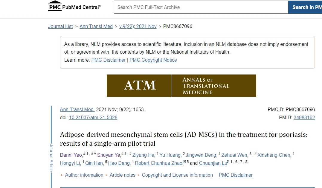 脂肪間充質(zhì)干細胞 (AD-MSC) 在治療牛皮癬中的應用：?jiǎn)谓M試點(diǎn)試驗結果