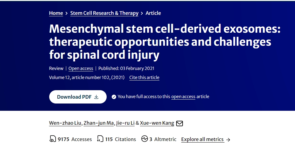 間充質(zhì)干細胞衍生的外泌體：脊髓損傷的治療機遇和挑戰