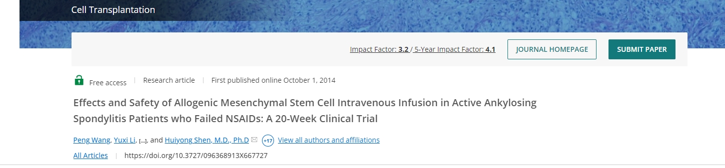 同種異體間充質(zhì)干細胞靜脈輸注對非甾體抗炎藥治療無(wú)效的活動(dòng)性強直性脊柱炎患者的療效和安全性：一項為期20周的臨床試驗