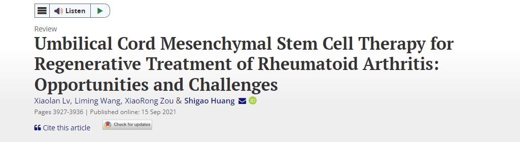 臍帶間充質(zhì)干細胞療法用于類(lèi)風(fēng)濕關(guān)節炎再生治療：機遇與挑戰