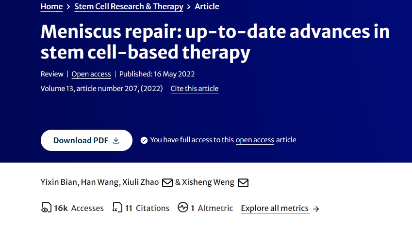 半月板修復：干細胞治療的最新進(jìn)展